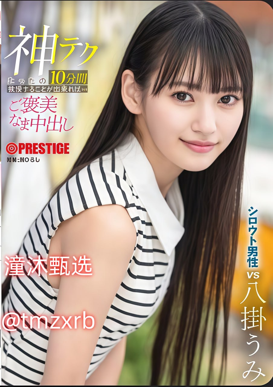 被cao哭高H奶水男总裁Hメイリン モデルコレクション...